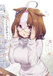  1girl ahoge animal_ears artist_name bespectacled breasts brown_hair commentary_request ears_down flying_sweatdrops glasses hair_between_eyes hair_ribbon hairband horse_ears ichiri_seto large_breasts long_sleeves looking_at_viewer meisho_doto_(umamusume) mirror multicolored_hair open_mouth raised_eyebrows ribbon short_hair speech_bubble sweater table translation_request two-tone_hair umamusume upper_body violet_eyes white_hair white_sweater 