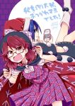  2girls angry blue_hair bow brown_hair cellphone cloak doremy_sweet feet_out_of_frame from_behind glasses hat hat_bow lying mikagami_hiyori multiple_girls nightcap nightgown on_back phone plaid plaid_bow plaid_skirt plaid_vest pom_pom_(clothes) pout runes school_uniform short_hair short_twintails skirt skull smartphone smile touhou translation_request twintails usami_sumireko vest white_footwear 
