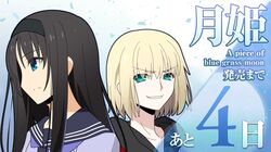  &gt;:) 1boy 1girl aotsuki_takao bangs black_hair black_hairband blonde_hair blue_neckwear closed_mouth copyright_name countdown english_text engrish_text eyebrows_visible_through_hair green_eyes grin hairband highres hood hood_down hoodie long_hair looking_afar looking_at_viewer mario_gallo_bestino neckerchief official_art platinum_blonde_hair portrait profile ranguage sailor_collar school_uniform serafuku short_hair sidelocks smile smug tohno_akiha tsukihime tsukihime_(remake) v-shaped_eyebrows 