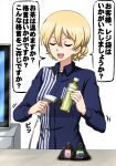  1girl alternate_costume bangs barcode_scanner blonde_hair blue_shirt bottle braid catchphrase closed_eyes collared_shirt commentary convenience_store darjeeling_(girls_und_panzer) employee_uniform facing_viewer food girls_und_panzer highres holding holding_bottle lawson long_sleeves motion_lines omachi_(slabco) onigiri open_mouth shirt shop short_hair smile solo striped striped_shirt tied_hair translated twin_braids uniform upper_body vertical-striped_shirt vertical_stripes white_background 