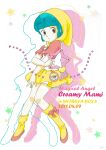  1girl absurdres asymmetrical_legwear bangs blue_hair blunt_bangs copyright_name dated drop_shadow full_body highres holding hood hood_up kitagawa_yuuko knees_together_feet_apart looking_at_viewer mahou_no_tenshi_creamy_mami miniskirt morisawa_yuu official_art pink_footwear scan short_hair short_sleeves skirt smile solo starry_background uneven_legwear yellow_legwear yellow_skirt 