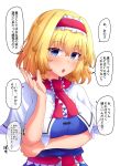  1girl :o alice_margatroid blonde_hair blue_eyes blush breasts capelet commentary_request eyebrows_visible_through_hair fusu_(a95101221) hair_between_eyes hairband large_breasts looking_at_viewer red_hairband short_hair solo speech_bubble touhou translation_request upper_body white_capelet 