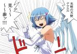  angel_of_light_nanael angel_wings elbow_gloves gloves j.h. kyubey nanael p parody queen&#039;s_blade rabuyan sound_effects wings 