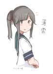  1girl blue_sailor_collar brown_eyes character_name commentary_request cropped_torso grey_hair hachiyou_(hatiyo) hair_ribbon kantai_collection long_hair looking_at_viewer ponytail red_ribbon ribbon sailor_collar school_uniform serafuku simple_background solo upper_body usugumo_(kancolle) white_background 