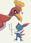  ? closed_eyes commentary_request crossed_arms eyelashes gen_2_pokemon highres ho-oh komame_(st_beans) legendary_pokemon no_humans open_mouth pokemon pokemon_(creature) smile sneasel standing translation_request 