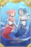  2girls blue_eyes blue_hair choker hair_ornament highres holding_hands kaname_madoka lace magia_record:_mahou_shoujo_madoka_magica_gaiden magical_girl mahou_shoujo_madoka_magica mermaid miki_sayaka monster_girl multiple_girls pink_eyes pink_hair short_hair soul_gem swimsuit twintails un_nm5sy underwater 