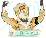  1girl ashiomi_masato blonde_hair blue_eyes closed_mouth colombia_pose fingerless_gloves fur_hat gloves guilty_gear guilty_gear_strive hat long_hair looking_at_viewer millia_rage parody simple_background solo translated white_background 