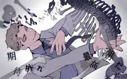  1boy blonde_hair bone closed_eyes closed_mouth diamond_wa_kudakenai formal highres jojo_no_kimyou_na_bouken kari1219 kira_yoshikage skeleton smile suit translation_request 