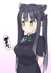  1girl absurdres arms_behind_back black_hair blue_archive blush breast_expansion breasts commentary_request eo_masaka green_eyes highres long_hair looking_down shun_(blue_archive) simple_background solo twintails younger 