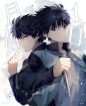  2boys back-to-back bangs black_eyes black_hair black_jacket closed_mouth copyright_name countdown frown gakuran highres holding holding_knife holding_weapon index_finger_raised jacket knife long_sleeves looking_at_viewer looking_back multiple_boys nanaya_shiki open_clothes open_jacket parted_lips reverse_grip school_uniform shirt short_hair smile standing tohno_shiki tsukihime tsukihime_(remake) upper_body weapon white_shirt yakksan zipper 