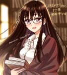  1girl :d artist_name bangs black-framed_eyewear black_hair blush book bookstore breasts brown_jacket buttons collared_shirt commentary_request copyright_name dress_shirt eyebrows_visible_through_hair fingernails glasses happy himawari-san himawari-san_(character) holding holding_book indoors jacket long_hair long_sleeves looking_at_viewer nanase_nanako number open_clothes open_jacket open_mouth shirt shop signature smile solo sugano_manami translation_request upper_body violet_eyes white_shirt 