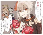  1boy 3girls animal_hood armor bangs blonde_hair blunt_bangs blush carrying closed_eyes flower genshin_impact grey_background hadanugi_dousa hair_between_eyes hair_ribbon highres holding holding_flower hood japanese_armor japanese_clothes kaedehara_kazuha kamisato_ayaka kimono multicolored_hair multiple_girls open_mouth ponytail red_eyes red_flower redhead ribbon ryu_genshin77 sarashi sayu_(genshin_impact) shoulder_carry simple_background streaked_hair sweat translation_request tress_ribbon white_hair yoimiya_(genshin_impact) 