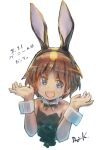  1girl :d animal_ears brown_hair dated fake_animal_ears girls_und_panzer highres kuroneko_douji leotard open_mouth playboy_bunny rabbit_ears sakaguchi_karina short_hair signature smile solo upper_body white_background wrist_cuffs 