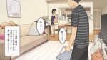  1boy 1girl bag black_hair black_shorts blue_shorts chair couch holding indoors original pillow ponytail short_hair shorts speech_bubble standing stuffed_animal stuffed_toy table teddy_bear television translation_request wakamatsu372 