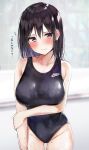  1girl black_hair black_swimsuit blush breasts closed_mouth commentary_request competition_swimsuit hair_between_eyes highres large_breasts looking_at_viewer mole mole_on_thigh one-piece_swimsuit original rouka_(akatyann) solo swimsuit translation_request violet_eyes wet wet_hair 
