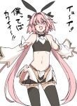 1boy akitokage01 astolfo_(fate) astolfo_(saber)_(fate) bangs bare_shoulders belt black_gloves black_legwear black_shirt black_skirt blush bow bowtie crop_top detached_sleeves elbow_gloves fate/grand_order fate_(series) faulds gloves hair_bow hair_intakes hair_ribbon highres long_hair looking_at_viewer low_twintails midriff multicolored_hair navel one_eye_closed open_mouth otoko_no_ko pink_hair ribbon shirt skirt smile solo streaked_hair thigh-highs thighs translation_request twintails violet_eyes white_hair wide_sleeves 