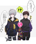  !? 11kkr 2boys bangs bench black_pants blue_eyes blush brown_eyes brown_hair closed_mouth earrings eyes_visible_through_hair glass hand_in_pocket hood hood_down hooded_jacket ikari_shinji jacket jewelry looking_at_viewer looking_down multiple_boys nagisa_kaworu neon_genesis_evangelion pants pocket_watch red_eyes shadow short_hair simple_background sitting smile standing sweatdrop translation_request watch white_hair 