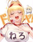 2girls :d ahoge artoria_pendragon_(fate) bangs blonde_hair blush braid breasts closed_eyes commentary_request eyebrows_visible_through_hair fate/extra fate/grand_order fate/stay_night fate_(series) french_braid gym_shirt hair_bun hair_intakes hair_ribbon hand_on_own_chest hand_up highres large_breasts long_hair multiple_girls name_tag nero_claudius_(fate) olympian_bloomers open_mouth red_ribbon ribbon saber sader shirt short_sleeves simple_background smile smug translation_request upper_body white_background white_shirt yayoi_maka 