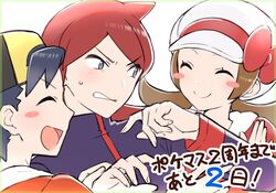  1girl 2boys :d backwards_hat baseball_cap black_hair blush blush_stickers bow brown_hair cabbie_hat clenched_teeth closed_eyes closed_mouth commentary_request ethan_(pokemon) eyelashes grey_eyes hat hat_bow highres jacket long_hair long_sleeves lyra_(pokemon) multiple_boys number open_mouth orange_jacket parted_lips pokemon pokemon_(game) pokemon_hgss purple_jacket red_bow red_shirt redhead shirt silver_(pokemon) smile sweatdrop teeth tongue translation_request tudurimike twintails white_headwear 