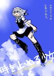  apron blue_sky boots bow bowtie braid clouds cover day holding holding_knife izayoi_sakuya knife maid maid_apron maid_headdress miniskirt parody short_hair skirt sky sunlight toki_wo_kakeru_shoujo touhou yt_(wai-tei) 