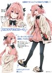  1boy asazuki_norito astolfo_(fate) astolfo_(saber)_(fate) bag bow commentary_request dress eyebrows_visible_through_hair eyes_visible_through_hair fang fate/grand_order fate_(series) grin hair_between_eyes hair_bow handbag heroic_spirit_tour_outfit male_focus multicolored_hair off_shoulder open_mouth otoko_no_ko pantyhose pink_dress pink_hair sleeves_past_wrists slippers smile solo streaked_hair tongue tongue_out translated twitter_username two-tone_hair v violet_eyes white_hair 