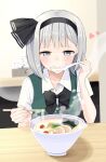  1girl absurdres black_hairband black_ribbon blue_eyes blush buttons chopsticks closed_mouth collared_shirt eating flying_sweatdrops food green_vest hair_ribbon hairband heart highres hitodama holding holding_chopsticks holding_spoon konpaku_youmu konpaku_youmu_(ghost) noodles ramen ribbon shirt short_hair short_sleeves silver_hair smile solo spoon stigma1101 touhou vest white_shirt 