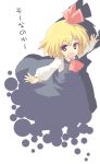  blonde_hair darkness fang hair_ribbon is_that_so open_mouth orita_enpitsu outstretched_arms red_eyes ribbon rumia shadow short_hair simple_background solo spread_arms touhou 