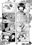  aki_minoriko blush check_translation comic hakurei_reimu hat highres inubashiri_momiji kawashiro_nitori kochiya_sanae kogawa luigi monochrome nintendo shameimaru_aya super_mario_bros. tokin_hat touhou translation_request 