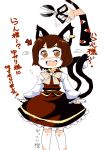  chen gap kakao oekaki scissors touhou translated translation_request yakumo_yukari 