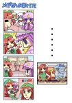  &gt;:3 4koma :3 =_= arcade arcade_cabinet bat_wings blanka bow braid chibi chinese_clothes cirno colonel_aki comic crescent crescent_moon flandre_scarlet hair_bow hair_bun hat hong_meiling initial_d long_hair multiple_girls parody patchouli_knowledge playing_games pointing remilia_scarlet short_hair silent_comic street_fighter sweatdrop touhou translated twin_braids wings 