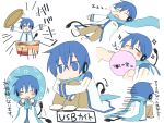  chibi kaito male miniboy oharu scarf sitting sparkle translated translation_request usb vocaloid 