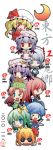  6+girls :d :o @_@ bat_wings blonde_hair blue_hair bow braid chibi cirno daiyousei engrish everyone flandre_scarlet green_hair head_wings headwings hong_meiling human_tower izayoi_sakuya koakuma long_hair multiple_girls open_mouth patchouli_knowledge purple_eyes purple_hair ranguage red_eyes red_hair redhead remilia_scarlet rumia short_hair side_ponytail silver_hair smile the_embodiment_of_scarlet_devil touhou twin_braids violet_eyes wings wink 