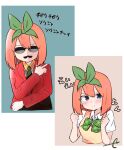  1girl alternate_costume blue_eyes blush bow bowtie checkered checkered_neckwear closed_mouth fake_facial_hair fake_mustache go-toubun_no_hanayome green_hairband green_neckwear hairband highres kujou_karasuma long_sleeves looking_at_viewer nakano_yotsuba necktie orange_hair red_vest school_uniform short_hair short_sleeves solo sunglasses translation_request vest 