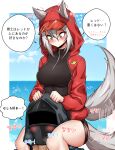  1boy 1girl absurdres animal_ears arknights blush breasts carrying clouds cloudy_sky doctor_(arknights) heart helmet highres hood hooded_jacket jacket large_breasts manggapaegtoli ocean older outdoors piggyback projekt_red_(arknights) projekt_red_(light_breeze)_(arknights) red_jacket sky swimsuit tail tail_wagging thighs translation_request wolf_ears wolf_girl wolf_tail 