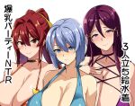  3girls absurdres bikini black_choker blue_bikini blue_eyes blue_hair blush bob_cut breasts brown_eyes choker closed_mouth halterneck hand_on_own_chest head_tilt highres huge_breasts looking_at_viewer multiple_girls original parted_lips purple_bikini purple_choker red_bikini redhead sanpaku simple_background smile swimsuit takeda_hiromitsu white_background 