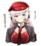  +_+ 1girl artist_name beret black_neckwear blue_eyes braid closed_mouth eyebrows_visible_through_hair girls_frontline hair_ornament hat headphones highres iitenkidesune jacket long_hair looking_at_viewer necktie ots-12_(girls_frontline) russian_flag silver_hair solo star_(symbol) star_hair_ornament translation_request twin_braids twintails white_background 