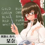  1girl alternate_costume bangs blush bow bra bra_peek breasts brown_eyes brown_hair button_gap chalkboard closed_mouth commentary_request cookie_(touhou) english_text eyebrows_visible_through_hair frilled_bow frilled_hair_tubes frills hair_between_eyes hair_bow hair_tubes hakurei_reimu highres holding kanna_(cookie) large_breasts long_hair looking_at_viewer otemoto_(baaaaloooo) red_bow shirt smile solo sparkle touhou translation_request underwear upper_body white_shirt 