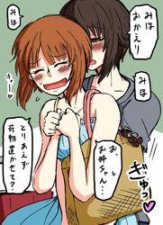  2girls bag bangs blush brown_eyes brown_hair dress girls_und_panzer handbag hug hug_from_behind multiple_girls nishizumi_maho nishizumi_miho noumen open_mouth short_hair siblings sisters sundress translation_request 