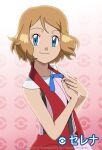  1girl bangs bare_arms blue_eyes blue_ribbon character_name closed_mouth commentary english_commentary eyelashes fingernails hands_up light_brown_hair looking_at_viewer neck_ribbon noelia_ponce own_hands_together poke_ball_symbol pokemon pokemon_(anime) pokemon_xy_(anime) ribbon serena_(pokemon) short_hair sleeveless smile solo upper_body 