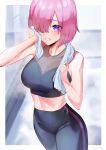  1girl absurdres bare_arms bare_shoulders black_pants blush border breasts commentary cowboy_shot crop_top eyebrows_visible_through_hair fate/grand_order fate_(series) grin hair_over_one_eye highres large_breasts looking_at_viewer mash_kyrielight memero_7272 midriff outside_border pants parted_lips pink_hair short_hair signature sleeveless smile solo steaming_body sweat towel towel_around_neck violet_eyes white_border wiping_sweat yoga_pants 