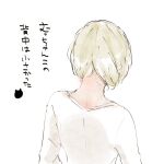  1girl animal_print bangs cat_print commentary_request facing_away from_behind highres mutsuki_tooru shiny shiny_hair shirt short_hair simple_background solo tokyo_ghoul toukaairab translation_request upper_body white_background white_shirt 