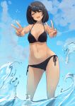  1girl bangs bikini black_bikini black_hair blue_sky bob_cut breasts closed_eyes clouds commentary_request dark-skinned_female dark_skin double_v facing_viewer girls_und_panzer halterneck highres hoshino_(girls_und_panzer) kakimoto_nao medium_breasts navel open_mouth partial_commentary short_hair side-tie_bikini sky smile solo standing swimsuit v wading water waves 