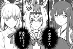  3girls ahoge akagi_(kancolle) animal_ears artoria_pendragon_(fate) blouse blush closed_mouth crossover engiyoshi eyebrows_visible_through_hair fate/stay_night fate_(series) greyscale hair_between_eyes hair_bun highres horse_ears horse_girl japanese_clothes kantai_collection long_hair monochrome multiple_girls muneate oguri_cap_(umamusume) saber school_uniform tasuki tracen_school_uniform trait_connection translation_request umamusume 