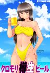  1girl alcohol bandeau beer beer_mug bikini black_eyes black_hair blue_sky breasts closed_mouth clouds cloudy_sky commentary cowboy_shot cup day eyebrows_visible_through_hair girls_und_panzer hand_on_hip highleg highleg_bikini holding holding_cup horizon large_breasts light_frown long_hair looking_at_viewer mug navel nishizumi_shiho ocean outdoors sky solo standing straight_hair strapless strapless_bikini swimsuit tanaka_rikimaru translated yellow_bikini 