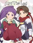  1boy 1girl arc_(arc_the_lad) arc_the_lad armor brown_eyes brown_hair closed_mouth earrings headband jewelry kobayashi_chizuru kukuru_(arc_the_lad) long_hair looking_at_viewer ponytail purple_hair scarf smile violet_eyes 