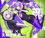  2girls adapted_costume animal_ears bear_ears fur_trim green_hair kunoichi_demo_koi_ga_shitai_(vocaloid) multiple_girls purple_hair saine tenjin_kotone tenjin_kotone_(channel) virtual_youtuber yuni_(yuni_channel) yuni_channel 