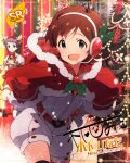 belt brown_dress brown_hair buttons character_name christmas christmas_tree cropped_hoodie dress fur-trimmed_shirt green_eyes hands_on_hips headband headset heart-shaped_buckle holly idolmaster_million_live!_theater_days kinoshita_hinata makabe_mizuki microphone red_bow red_hoodie short_hair shorts signature singing smile snow snowflakes sparkle white_shirt white_shorts zettai_ryouiki 