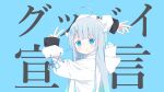  :o ahoge amatsuka_uto bangs bird blue_background blue_eyes blue_hair blue_ribbon blush deyui dip-dyed_hair goodbye_sengen_(vocaloid) hair_ornament hairclip highres hood hood_down hoodie indie_virtual_youtuber light_blue_hair multicolored_hair ok_sign open_mouth ribbon two-tone_hair two_side_up virtual_youtuber white_hoodie wing_hair_ornament 