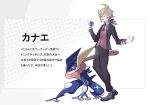  1boy black_jacket black_neckwear black_pants brown_hair collared_shirt formal gen_6_pokemon greninja grey_eyes grey_footwear grey_shirt holding holding_poke_ball jacket kanae_(nijisanji) mole mole_under_eye necktie nijisanji open_hand pants parody paw_print poke_ball poke_ball_(basic) pokemon red_eyes red_vest shirogami_seisho shirt squatting style_parody suit tied_hair vest virtual_youtuber 