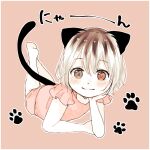  1girl absurdres animal_ears arm_support bangs blush border brown_background brown_eyes brown_hair brown_shirt cat_ears cat_tail cheek_rest feet_up highres kaneki_ichika knees_up looking_at_viewer lying multicolored_hair on_stomach outline paw_print shirt short_hair short_sleeves shorts smile solo tail tokyo_ghoul tokyo_ghoul:re toukaairab two-tone_hair white_border white_outline 